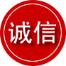 安陆诚信救援服务