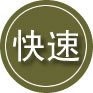 安陆24小时道路救援