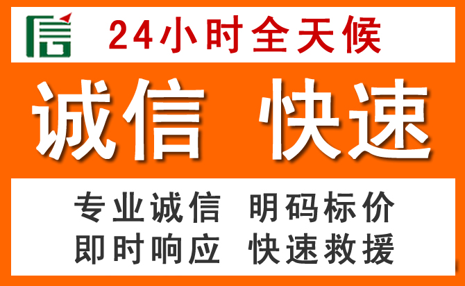 如何制定合理价格策略缓解安陆道路救援售后压力