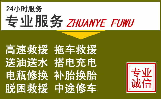 新能源汽车保有量攀升，安陆道路救援行业未来发展新趋势解析